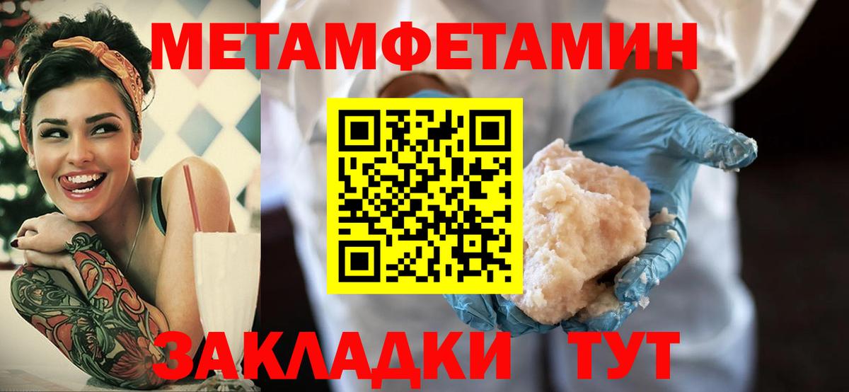 АМФ 97% Лесосибирск