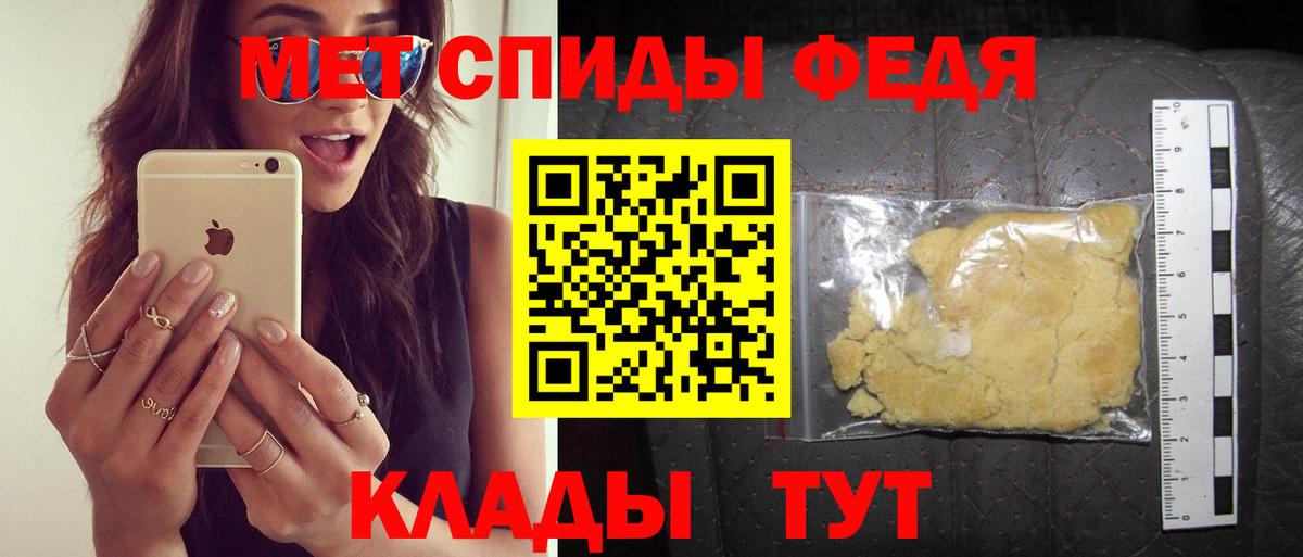 АМФЕТАМИН  Вход с VPN  АМФ  Лесосибирск  Амфетамин Розовый 