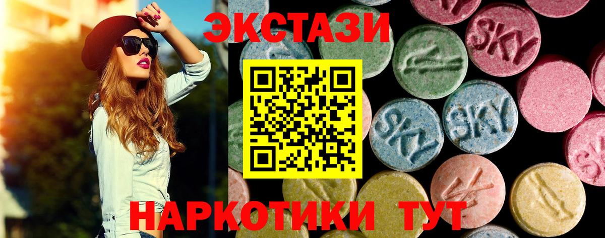 Лесосибирск  сайты даркнета клад  Экстази  Вход с VPN  Ecstasy диски 
