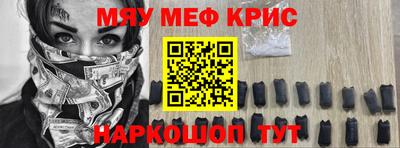 крисы Дубна