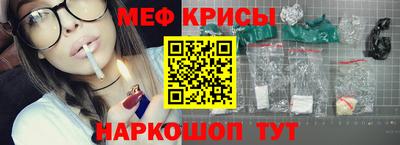 винт Донской