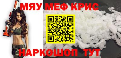 крисы Дубна