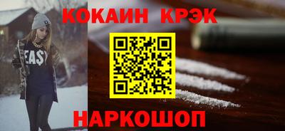 метадон Донецк