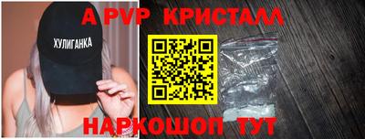 винт Донской