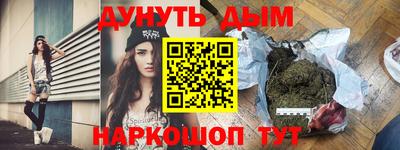 винт Донской