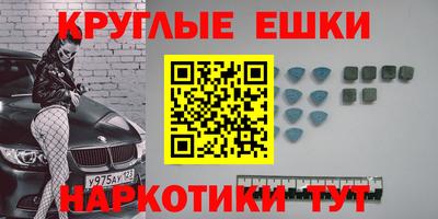 метадон Донецк