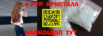 крисы Дубна