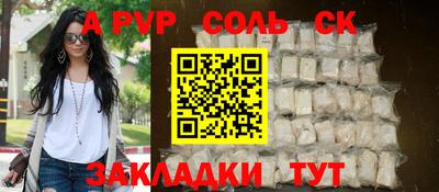 винт Донской