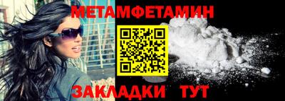 метадон Донецк