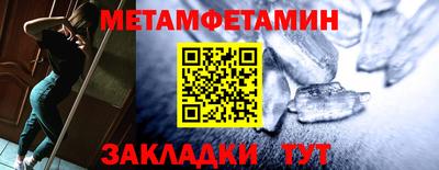 метадон Донецк