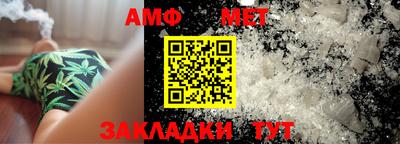 метадон Донецк
