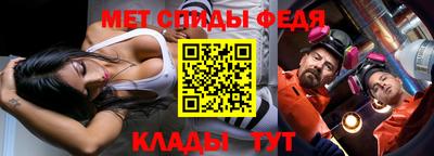 метадон Донецк