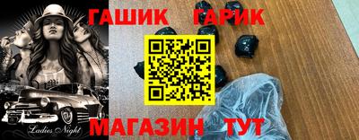 крисы Дубна