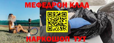 винт Донской