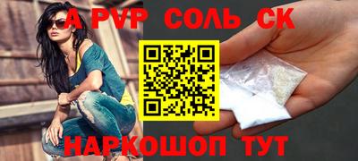 крисы Дубна