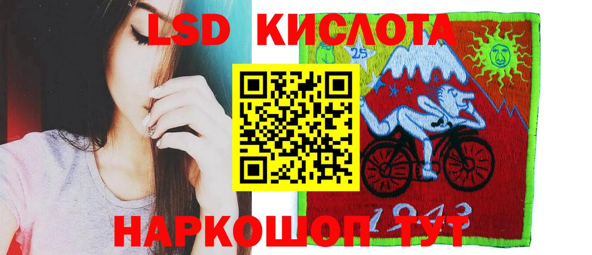 ЛСД экстази ecstasy Лесосибирск