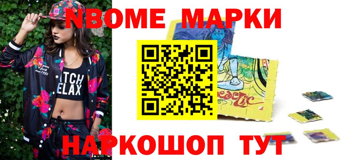 Вейп ТГК Лесосибирск