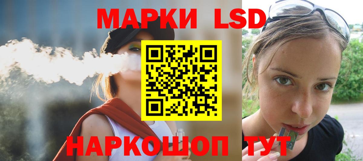 Лсд 25 экстази ecstasy  Вход с VPN  Лесосибирск  ЛСД экстази ecstasy 