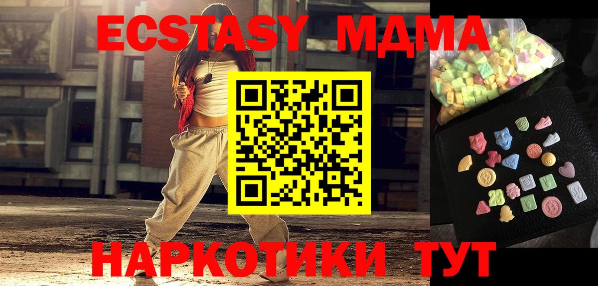 ГАШ  ГАШ  Экстази  Alpha-PVP СОЛЬ   Вход с VPN  Лесосибирск  COCAIN  Меф  