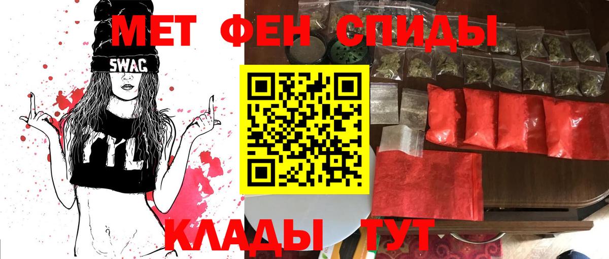 МЕТАМФЕТАМИН мет  МЕТАМФЕТАМИН мет  МЕТАМФЕТАМИН  Лесосибирск  Вход с VPN 