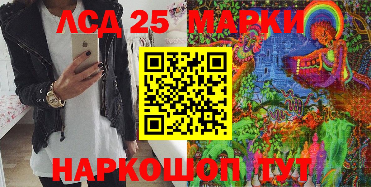 Марки NBOMe 1,8мг  Вход с VPN  Лесосибирск  Марки NBOMe  Марки NBOMe 1,8мг 