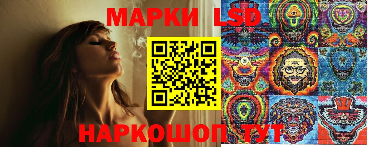 Марки NBOMe 1,5мг Лесосибирск