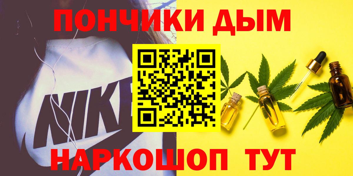 Бошки Шишки план Лесосибирск