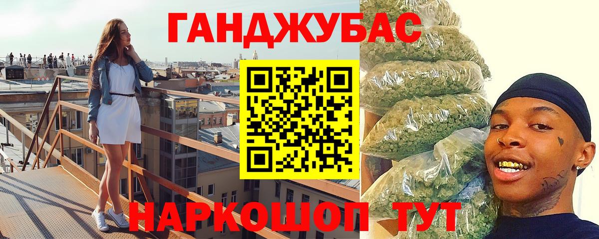 Лесосибирск  Конопля VHQ  Бошки марихуана MAZAR  Шишки марихуана Ganja  Марихуана тримм  Вход с VPN 